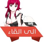 تحميل هنتاي Etsuraku no Tane حصرياً